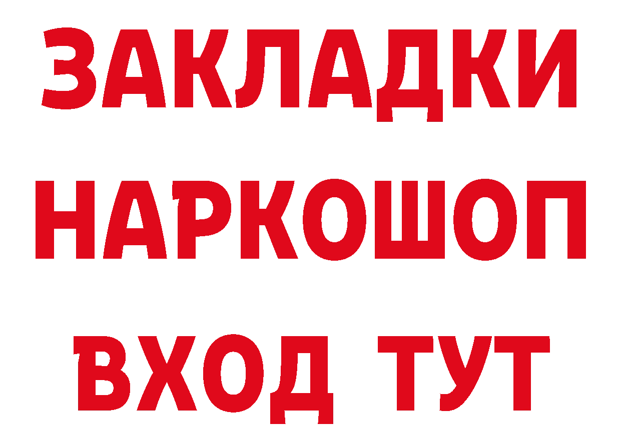 MDMA VHQ сайт площадка гидра Богородск