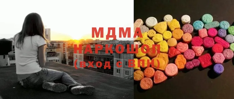 MDMA crystal  маркетплейс наркотические препараты  Богородск 